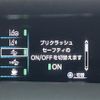 toyota prius 2016 -TOYOTA--Prius DAA-ZVW50--ZVW50-6019081---TOYOTA--Prius DAA-ZVW50--ZVW50-6019081- image 23