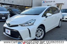 toyota prius-α 2016 -TOYOTA--Prius α DAA-ZVW41W--ZVW41-0050863---TOYOTA--Prius α DAA-ZVW41W--ZVW41-0050863-