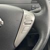 nissan serena 2014 -NISSAN--Serena DAA-HFC26--HFC26-239315---NISSAN--Serena DAA-HFC26--HFC26-239315- image 3