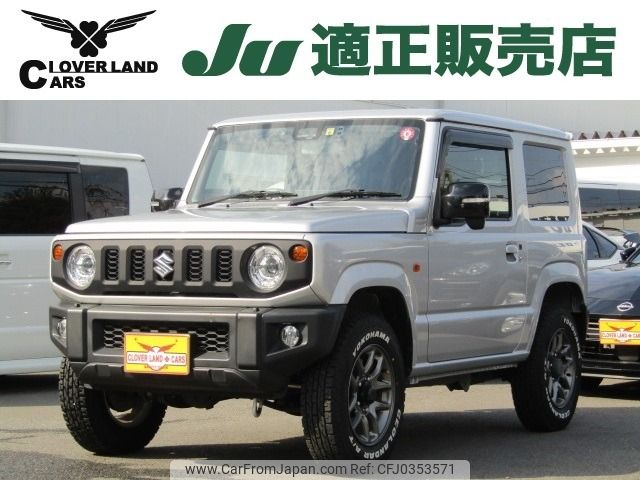 suzuki jimny 2020 -SUZUKI--Jimny 3BA-JB64W--JB64W-156925---SUZUKI--Jimny 3BA-JB64W--JB64W-156925- image 1