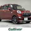 daihatsu cast 2015 -DAIHATSU--Cast DBA-LA250S--LA250S-0014154---DAIHATSU--Cast DBA-LA250S--LA250S-0014154- image 1