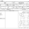 nissan serena 2016 -NISSAN 【水戸 343ﾕ 27】--Serena DAA-GFC27--GFC27-010874---NISSAN 【水戸 343ﾕ 27】--Serena DAA-GFC27--GFC27-010874- image 3