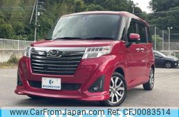 daihatsu thor 2017 quick_quick_DBA-M900S_M900S-0011968