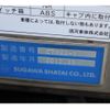 toyota dyna-truck 2012 CFJ1603330 image 48