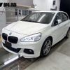 bmw 2-series 2015 CFJ1856626 image 1
