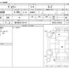 toyota voxy 2022 -TOYOTA 【春日部 301ﾔ6710】--Voxy 6BA-MZRA90W--MZRA90-0004666---TOYOTA 【春日部 301ﾔ6710】--Voxy 6BA-MZRA90W--MZRA90-0004666- image 3