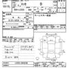 daihatsu esse 2010 -DAIHATSU--Esse L235S-2033238---DAIHATSU--Esse L235S-2033238- image 3