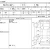toyota corolla-fielder 2018 CFJ1842931 image 3