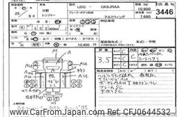 hino ranger 2013 -HINO--Hino Ranger GK8JRA-10184---HINO--Hino Ranger GK8JRA-10184-