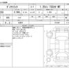 toyota dyna-truck 2025 -TOYOTA 【名古屋 400】--Dyna 3BF-TRY230--TRY230-0518489---TOYOTA 【名古屋 400】--Dyna 3BF-TRY230--TRY230-0518489- image 3