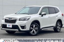 subaru forester 2020 CFJ1798785