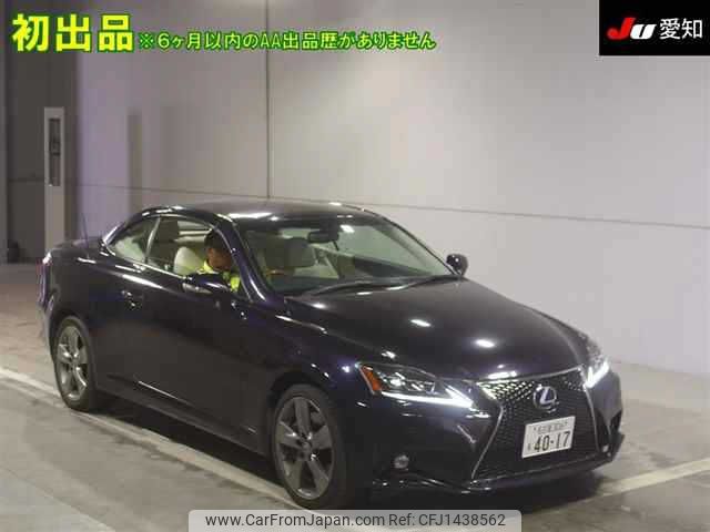 lexus is 2010 -LEXUS 【名古屋 306ﾓ4017】--Lexus IS GSE21-2505398---LEXUS 【名古屋 306ﾓ4017】--Lexus IS GSE21-2505398- image 1