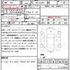 mercedes-benz c-class 2017 quick_quick_DBA-205440C_WDD2054402F658523 image 21