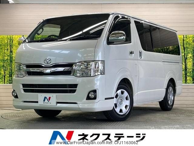 toyota hiace-van 2013 -TOYOTA--Hiace Van QDF-KDH201V--KDH201-0122612---TOYOTA--Hiace Van QDF-KDH201V--KDH201-0122612- image 1