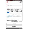 daihatsu hijet-truck 2000 CFJ1711973 image 26