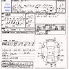 cadillac dts 2009 -GM 【福岡 303ｾ2757】--Cadillac DTS X272--8U140672---GM 【福岡 303ｾ2757】--Cadillac DTS X272--8U140672- image 3