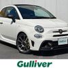 fiat fiat-others 2024 -FIAT--Fiat 3BA-31214T--ZFABF13H9RJJ74257---FIAT--Fiat 3BA-31214T--ZFABF13H9RJJ74257- image 1