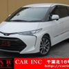 toyota estima 2017 quick_quick_DBA-ACR50W_ACR50-7151439 image 1