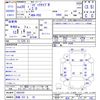 honda civic 2008 -HONDA 【函館 333ﾓ20】--Civic FD2--1402320---HONDA 【函館 333ﾓ20】--Civic FD2--1402320- image 3