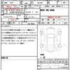 mini mini-others 2019 CFJ1782302 image 21