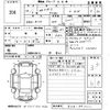 mitsubishi ek-space 2014 -MITSUBISHI--ek Space B11A-0011111---MITSUBISHI--ek Space B11A-0011111- image 3