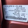 nissan serena 2014 -NISSAN--Serena DAA-HC26--HC26-119702---NISSAN--Serena DAA-HC26--HC26-119702- image 31