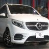 mercedes-benz v-class 2021 CFJ1698438 image 20