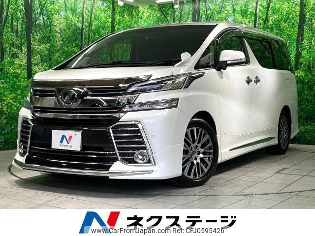 toyota vellfire 2017 -TOYOTA--Vellfire DBA-AGH30W--AGH30-0135129---TOYOTA--Vellfire DBA-AGH30W--AGH30-0135129- image 1