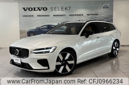 volvo v60 2024 -VOLVO--Volvo V60 5LA-ZB420P2--YV1ZWH1M5R1614***---VOLVO--Volvo V60 5LA-ZB420P2--YV1ZWH1M5R1614***-