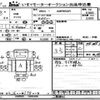 nissan atlas 2010 -NISSAN--Atlas AMR85-7000486---NISSAN--Atlas AMR85-7000486- image 3