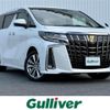 toyota alphard 2021 -TOYOTA--Alphard 3BA-AGH30W--AGH30-9036505---TOYOTA--Alphard 3BA-AGH30W--AGH30-9036505- image 1