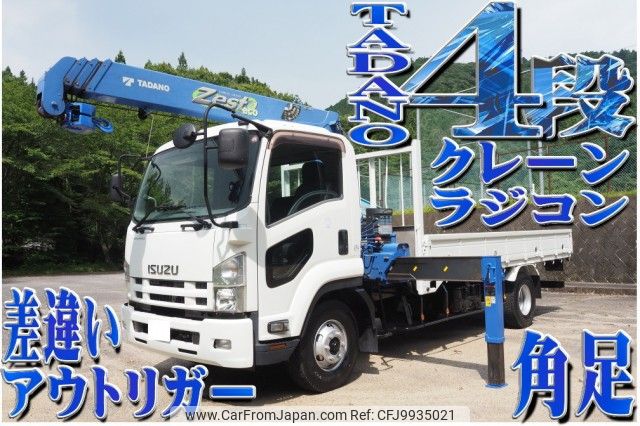 isuzu forward 2014 quick_quick_TKG-FRR90S1_FRR90-7064433 image 1