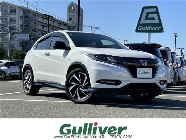 honda vezel 2016 -HONDA--VEZEL DAA-RU3--RU3-1229986---HONDA--VEZEL DAA-RU3--RU3-1229986- image 1