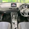 mazda demio 2016 -MAZDA--Demio DBA-DJ3FS--DJ3FS-164850---MAZDA--Demio DBA-DJ3FS--DJ3FS-164850- image 2