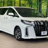 toyota alphard 2022 CFJ1727445 image 18