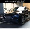 mercedes-benz a-class 2023 -MERCEDES-BENZ--Benz A Class 5BA-177084--W1K1770842V181587---MERCEDES-BENZ--Benz A Class 5BA-177084--W1K1770842V181587- image 1