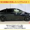 toyota prius 2016 -TOYOTA 【名変中 】--Prius ZVW50--6046709---TOYOTA 【名変中 】--Prius ZVW50--6046709- image 14