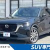 mazda mazda-others 2023 quick_quick_KH3P_KH3P-107993 image 1