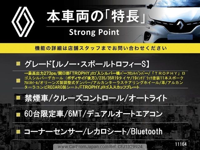 renault megane 2015 -RENAULT--Renault Megane ABA-DZF4R1--VF1DZVT06E0711164---RENAULT--Renault Megane ABA-DZF4R1--VF1DZVT06E0711164- image 2