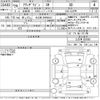 mazda atenza 2017 CFJ1593138 image 3