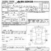 isuzu elf-truck 2009 -ISUZU--Elf NJR85AD-7010797---ISUZU--Elf NJR85AD-7010797- image 3