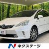 toyota prius-α 2013 CFJ1805598 image 1