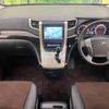 toyota alphard 2013 -TOYOTA--Alphard DBA-ANH20W--ANH20-8312122---TOYOTA--Alphard DBA-ANH20W--ANH20-8312122- image 2