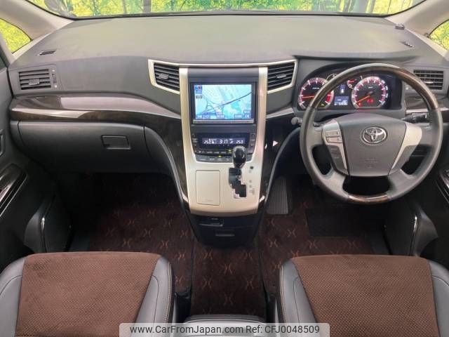 toyota alphard 2013 -TOYOTA--Alphard DBA-ANH20W--ANH20-8312122---TOYOTA--Alphard DBA-ANH20W--ANH20-8312122- image 2