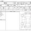 toyota yaris 2020 -TOYOTA--Yaris 4BA-GXPA16--GXPA16-0003785---TOYOTA--Yaris 4BA-GXPA16--GXPA16-0003785- image 3