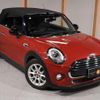 mini mini-others 2018 CFJ1777860 image 20