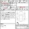 honda accord 2014 quick_quick_DAA-CR6_CR6-1017311 image 21