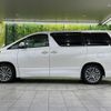 toyota alphard 2012 -TOYOTA--Alphard ANH20W--8255799---TOYOTA--Alphard ANH20W--8255799- image 25