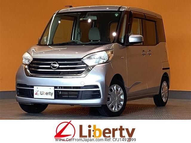 nissan dayz-roox 2017 CFJ1497599 image 1