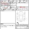 nissan cedric-van 1995 CFJ1760131 image 21